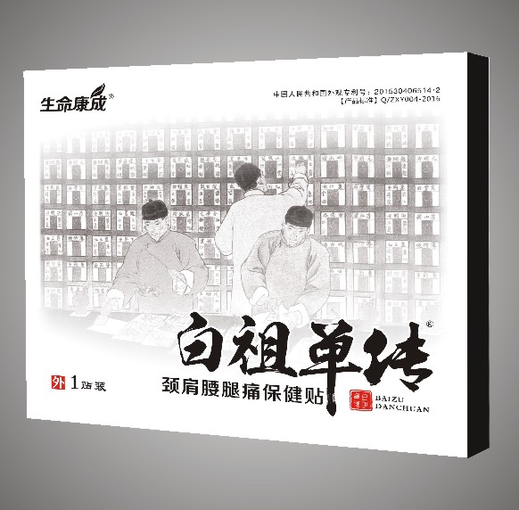 膏貼代理商旺季來了，如何選擇膏貼代加工OEM廠家