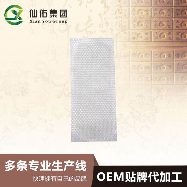 膏貼OEM貼牌代理帶您了解市場的發(fā)展形式