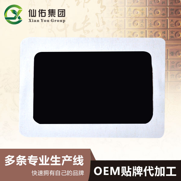 膏貼廠家：骨關(guān)節(jié)疼痛平時(shí)注意些啥