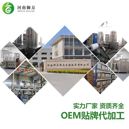 膏貼廠家：選擇膏貼OEM廠家的注意事項