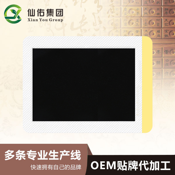 膏貼OEM代加工廠家的選擇一定要慎重