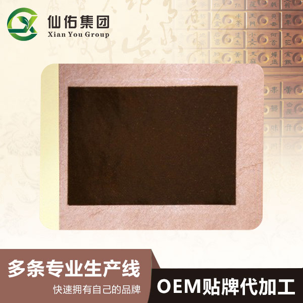 膏貼oem代加工市場混亂，如何找到靠譜的代工廠家？