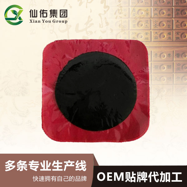 膏貼貼牌|膏貼代工怎么選擇膏貼貼牌代工廠家的呢