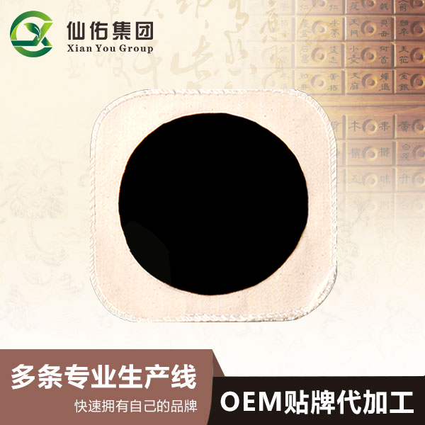膏貼貼牌|膏貼代工|膏貼廠家一定要選擇有實(shí)力的大廠家