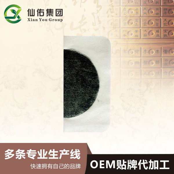 膏貼加工oem廠家這么受歡迎到底是怎么回事
