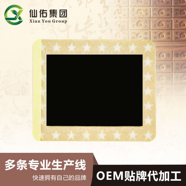 膏貼貼牌代工廠家覺得腰肌勞損需要摸清適應(yīng)癥