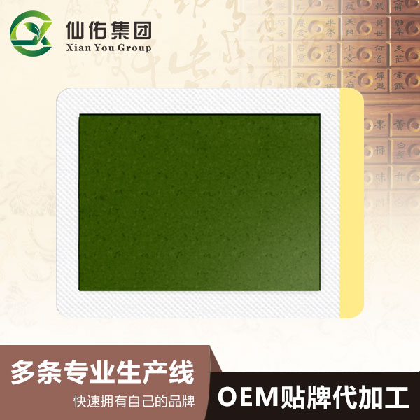 膏貼貼牌代工廠家經(jīng)常說的貼敷膏貼的三個問題