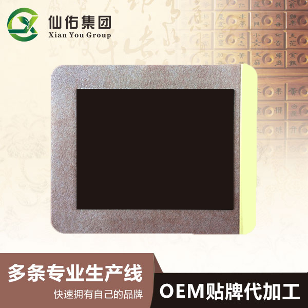 膏貼貼牌代工廠家要怎么正確進(jìn)行招商