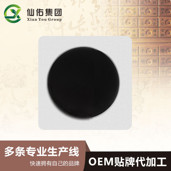 膏貼貼牌代工廠家旺季即將到達(dá)客戶們準(zhǔn)備好了嗎