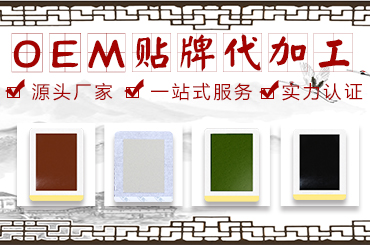 膏貼貼牌加工廠家教大家怎么通過膏貼區(qū)分廠家的實力